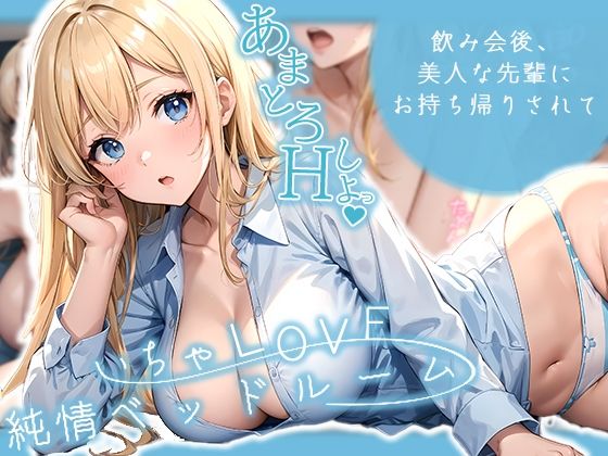 エロ同人誌