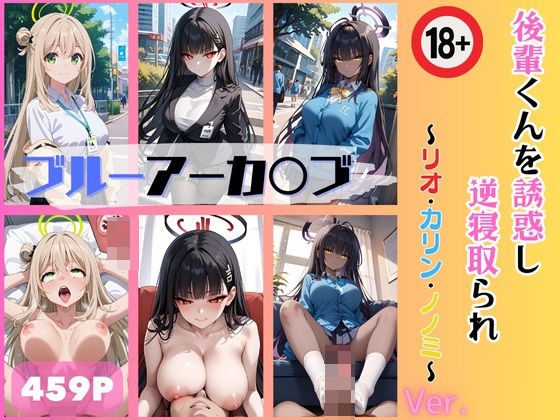 エロ同人誌