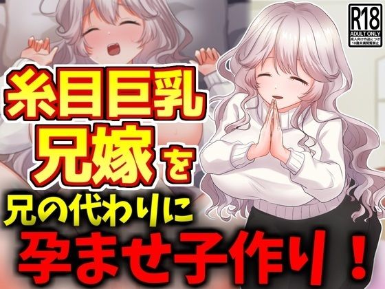 エロ同人誌