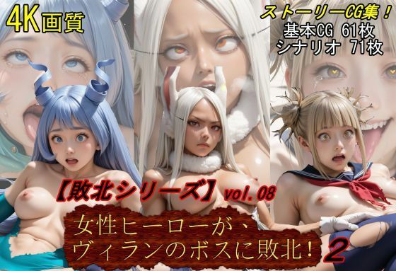 エロ同人誌