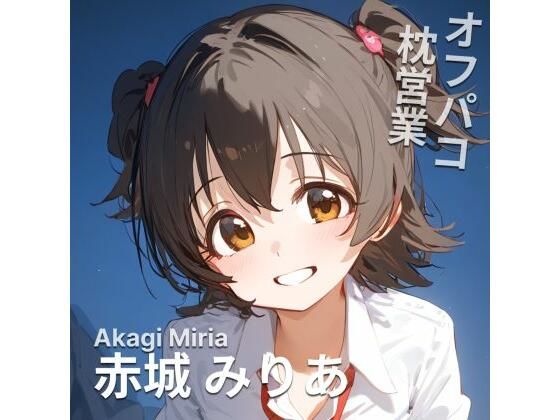 エロ同人誌