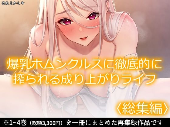 エロ同人誌