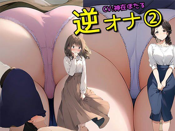 エロ同人誌
