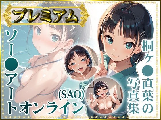 エロ同人誌