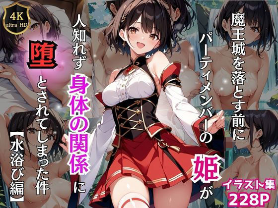 エロ同人誌