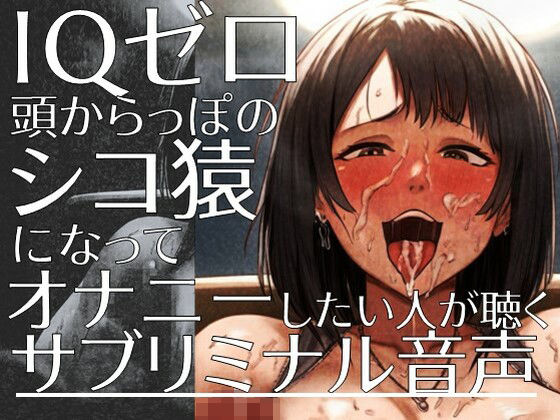 エロ同人誌