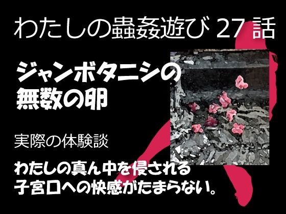 エロ同人誌