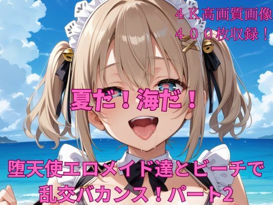 エロ同人誌