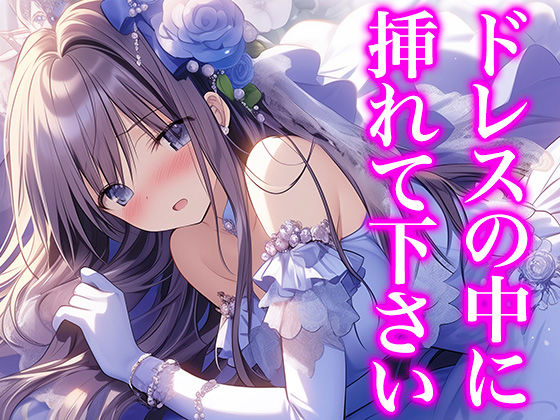 エロ同人誌