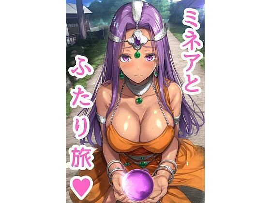 エロ同人誌