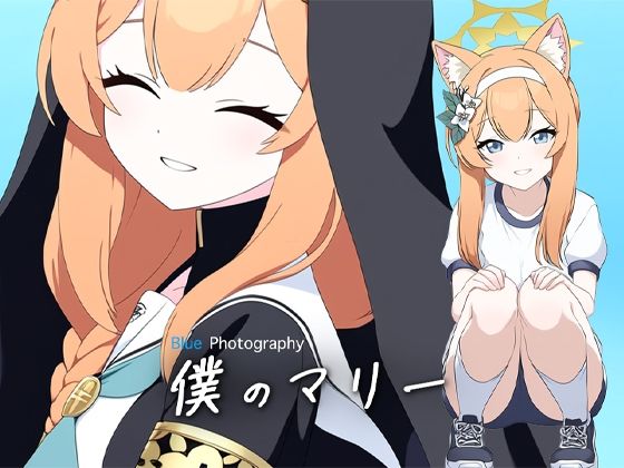 エロ同人誌