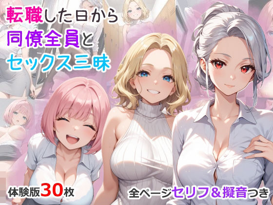 エロ同人誌