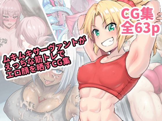 エロ同人誌