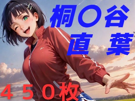 [辱め 寝取り・寝取られ・NTR]隠してた感情が悲鳴を上げてる 確かな誓いを手に エロ漫画同人誌