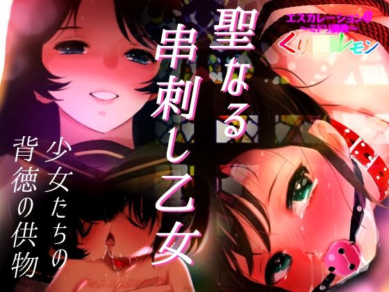 エロ同人誌