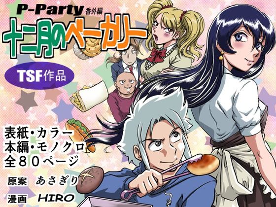 エロ同人誌