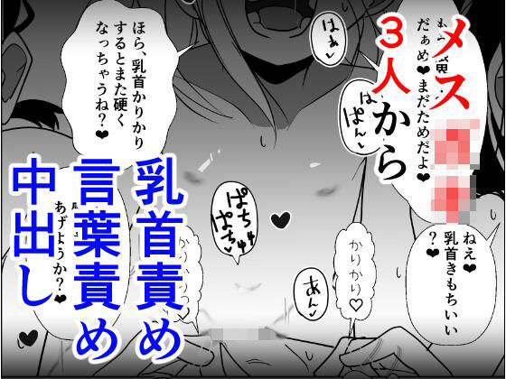 エロ同人誌