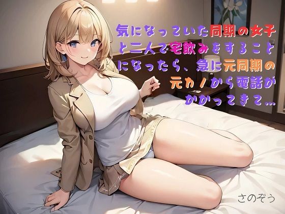 エロ同人誌