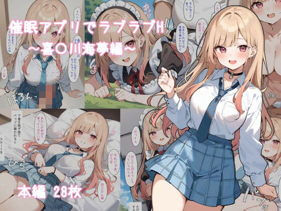 エロ同人誌
