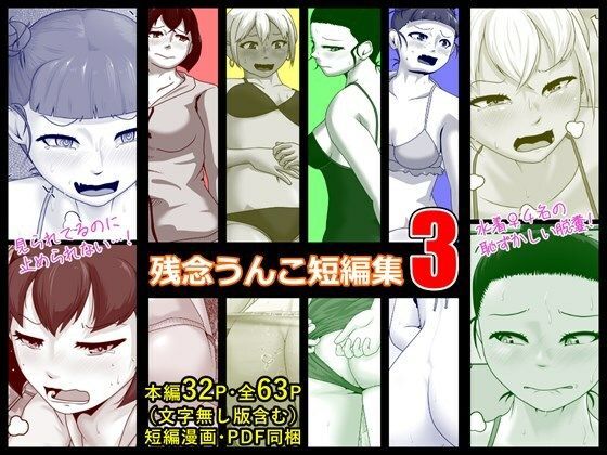 エロ同人誌