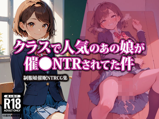 エロ同人誌