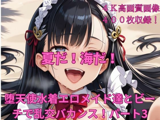 エロ同人誌