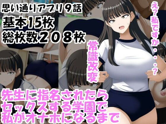 エロ同人誌