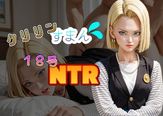 エロ同人誌