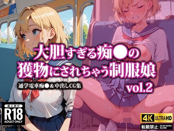 エロ同人誌
