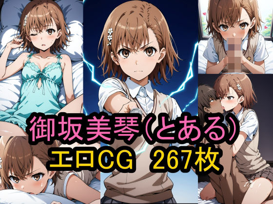 エロ同人誌