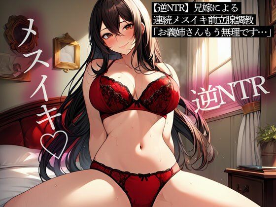 エロ同人誌