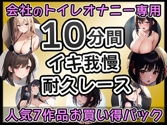 エロ同人誌