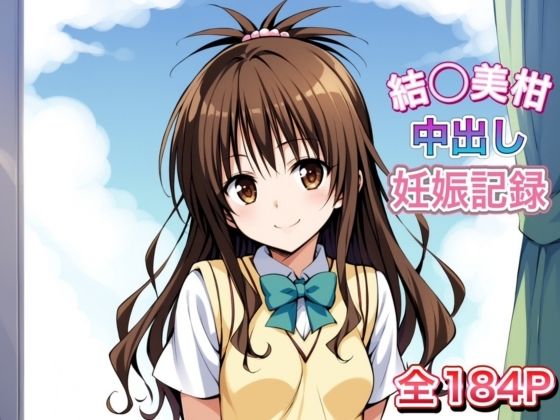 エロ同人誌
