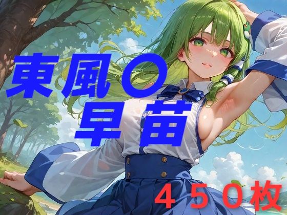 エロ同人誌
