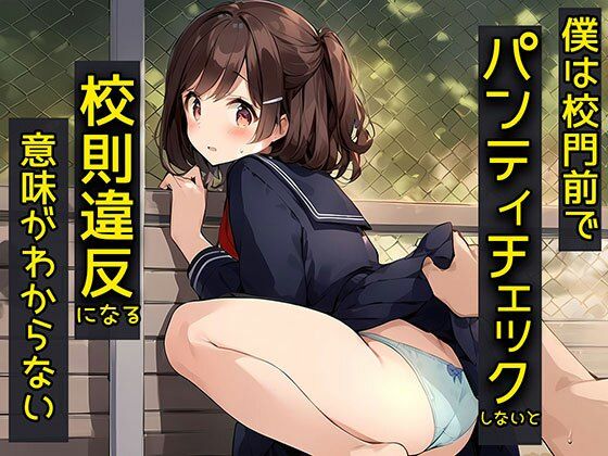 エロ同人誌