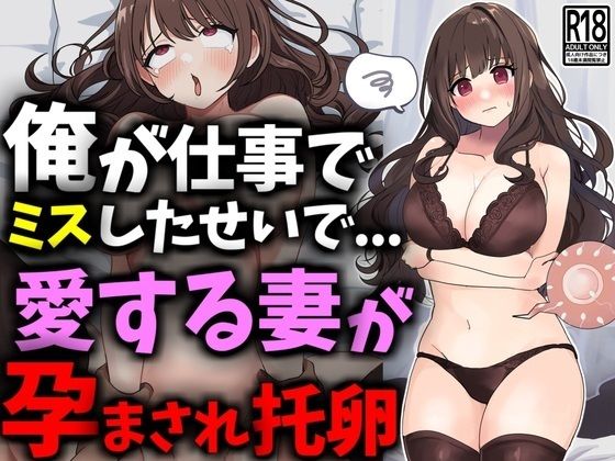 エロ同人誌