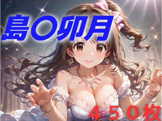 エロ同人誌