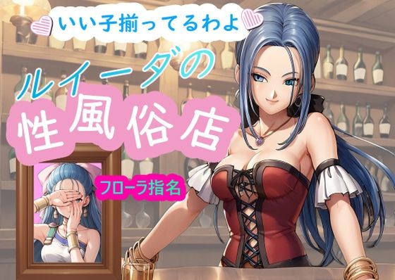 エロ同人誌