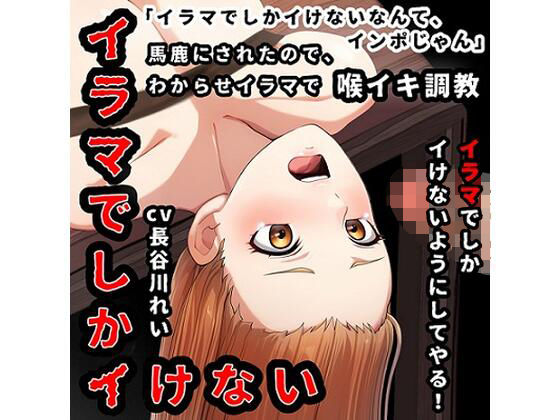 エロ同人誌