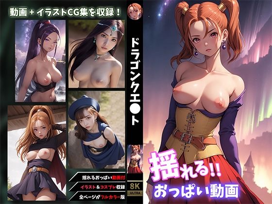 エロ同人誌