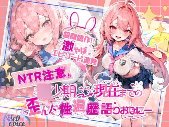 エロ同人誌