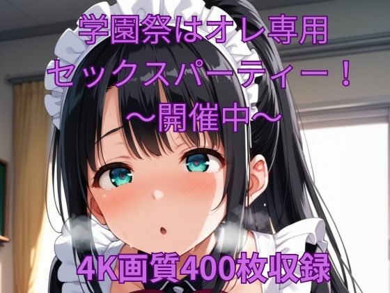 エロ同人誌