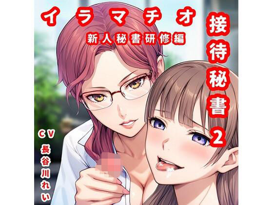 エロ同人誌