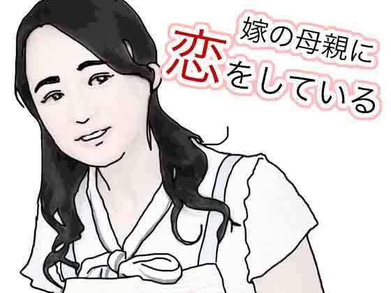 エロ同人誌