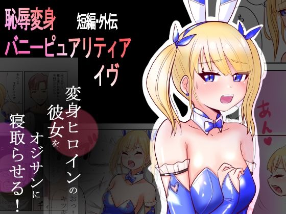 エロ同人誌