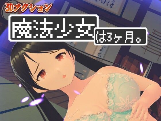 エロ同人誌