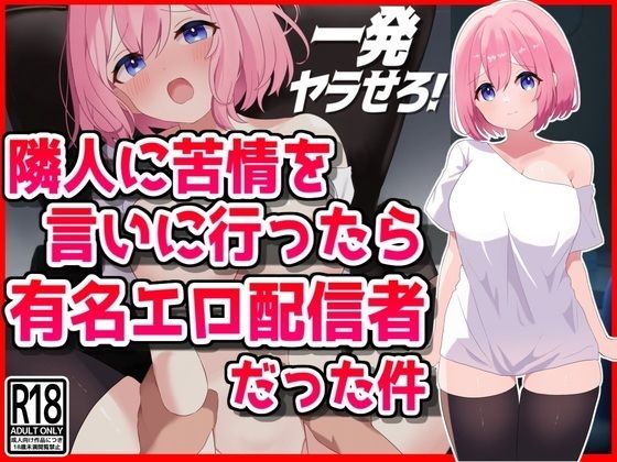 エロ同人誌