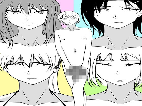 [巨乳 貧乳・微乳]スケベな男の娘が女子をエロい目で見て痛い目にあう漫画 エロ漫画同人誌