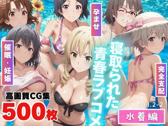 エロ同人誌