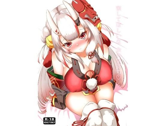 エロ同人誌